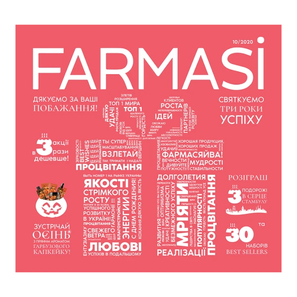 https://content.farmasi.do/Product/PK90352_400.webp